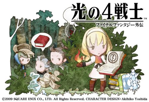第4位:光の4戦士 -ファイナルファンタジー外伝-